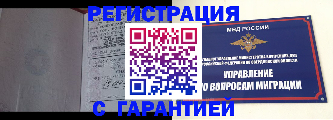 регистрация для дет. сада в Корсакове