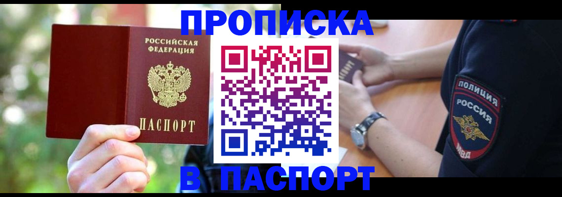 форма 3 в Корсакове